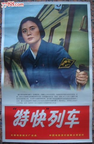 计算机一级证书怎么买假的
